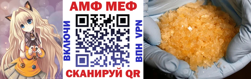 Amphetamine 97%  Сибай 