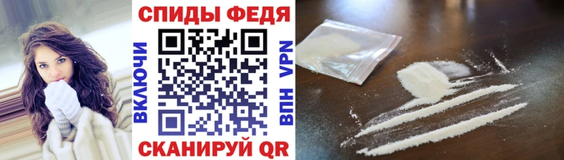 АМФЕТАМИН VHQ Сибай