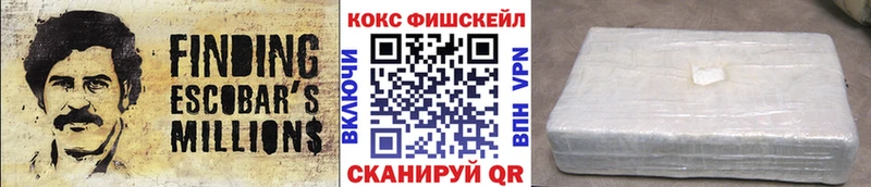COCAIN Колумбийский  блэк спрут вход  Сибай 