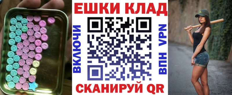 Экстази Cube  Сибай 