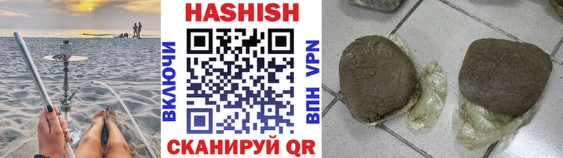 ГАШ Ice-O-Lator  как найти наркотики  Сибай 