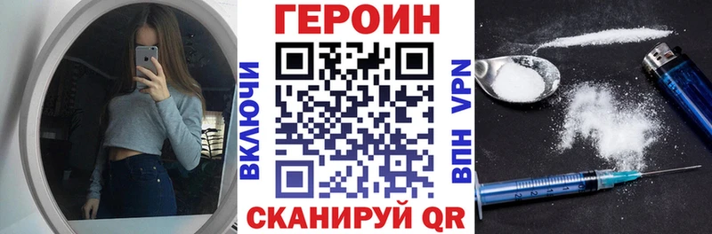 ссылка на мегу ССЫЛКА  Сибай  Героин белый 