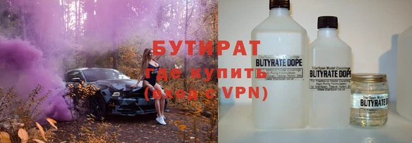 каннабис Арсеньев
