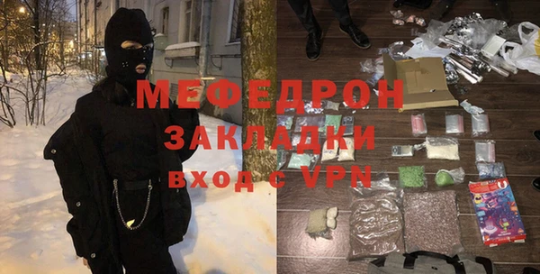 каннабис Арсеньев
