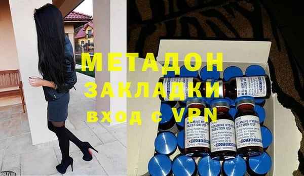 МДМА Аркадак