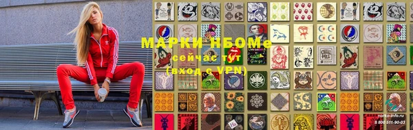 марки lsd Алексин