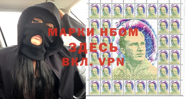 каннабис Арсеньев