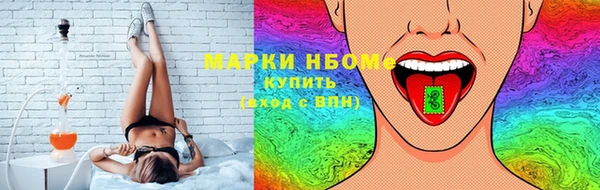 соль курить ск Алзамай