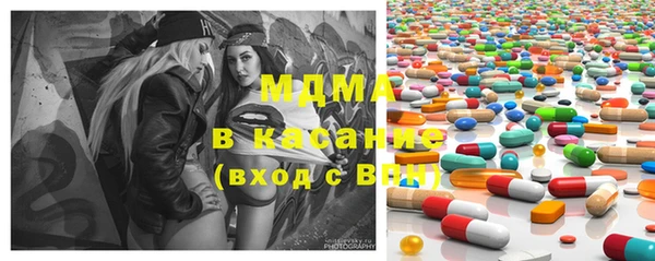 каннабис Арсеньев