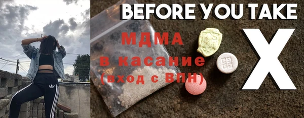 синтетический гашиш Алексеевка