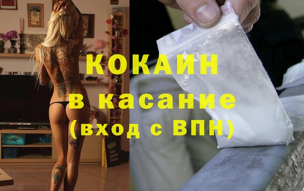 МДМА Аркадак