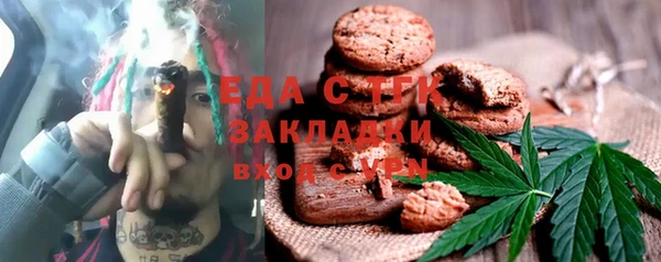 каннабис Арсеньев