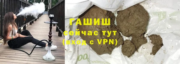 синтетический гашиш Алексеевка