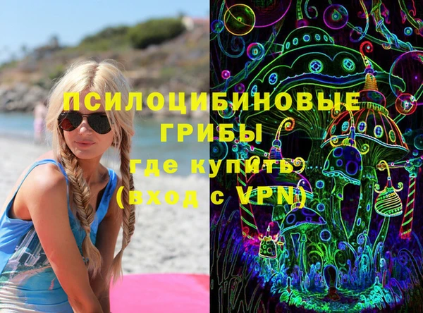 марки lsd Алексин