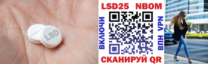 LSD-25 экстази кислота что такое Сибай