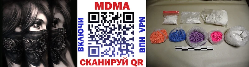 МДМА Molly  KRAKEN сайт  Сибай 