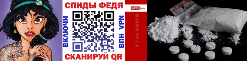 Первитин винт  Сибай 