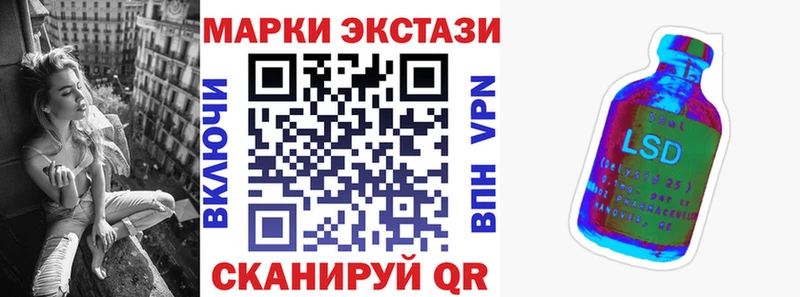 ОМГ ОМГ зеркало  Сибай  Наркотические марки 1,5мг 