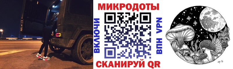 Галлюциногенные грибы мицелий мега ТОР Сибай